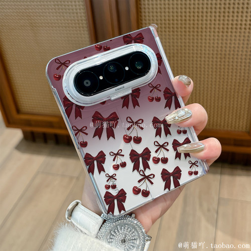 ins渐变色适用华为PuraXMax手机壳新款阔折叠屏小米18Fold全包透明iPhoneUltra樱桃红三星ZFold8磁吸双中轴壳