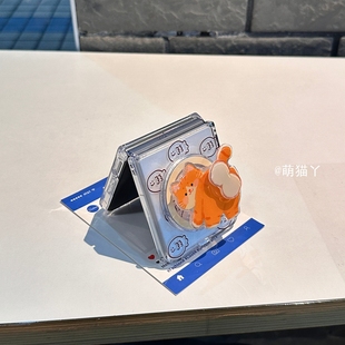 6折叠屏可爱女 pocket2带支架荣耀magicv透明三星zflip7 趣味猫咪适用小米mixflip2手机壳新款 磁吸华为puraX