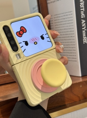 ins风纯色波漾适用华为puraX手机壳小米MIXFlip2小折叠屏pocket2磁吸支架保护套三星zflip7/6/FE荣耀VFlip2女