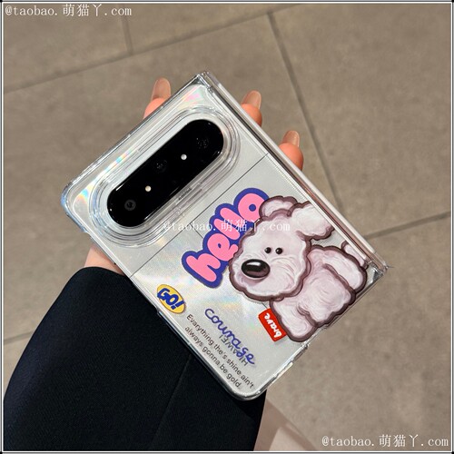幸运狗狗适用华为PuraXMax典藏版手机壳新款阔折叠屏MateX7卡通动漫荣耀MagicV6简约可爱FindN6透明zfold7壳