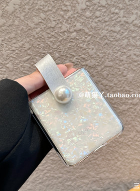 适用华为puraX贝壳纹手机壳