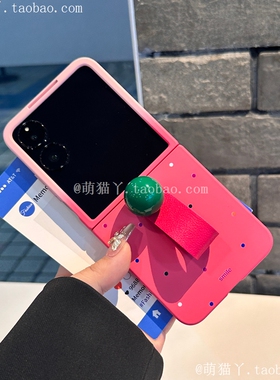 ins风适用小米mixflip2手机壳华为puraX/pocket2彩虹波点荣耀magicv糖果珠子三星zflip7/6/5渐变色手提指环扣