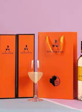 葡萄酒艾拉贝拉Arabella原瓶南非进口葡萄酒礼盒装2瓶特价包邮