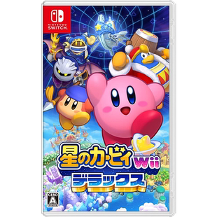 【自营】日版 星之卡比wii 豪华版 任天堂Switch 游戏卡带 中文