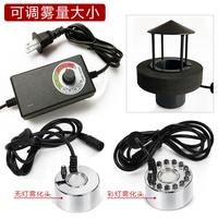 可調(diào)霧量靜音噴霧加濕造霧大霧量