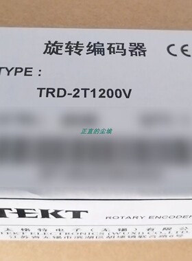 全新原装JTEKT编码器TRD-2T1200V 1200转 原KOYO