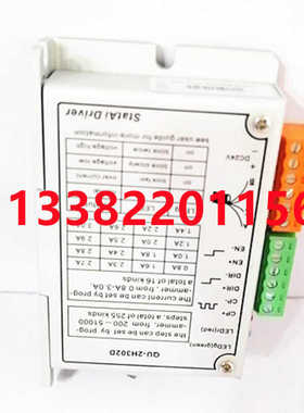 全新斯达特驱动器QU-2H302D QU-2H3O2D 专用编程器5-24V Q-progA