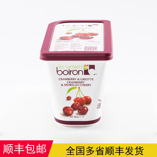 宝茸酸樱桃冷冻果茸果酱1kg