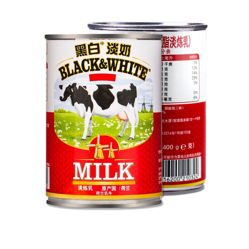 荷兰进口黑白全脂淡奶淡炼乳400g 蛋挞蛋糕咖啡奶茶店用烘焙原料
