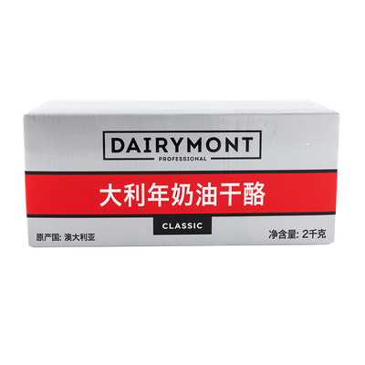 大利年奶油干酪2kg澳大利亚进口