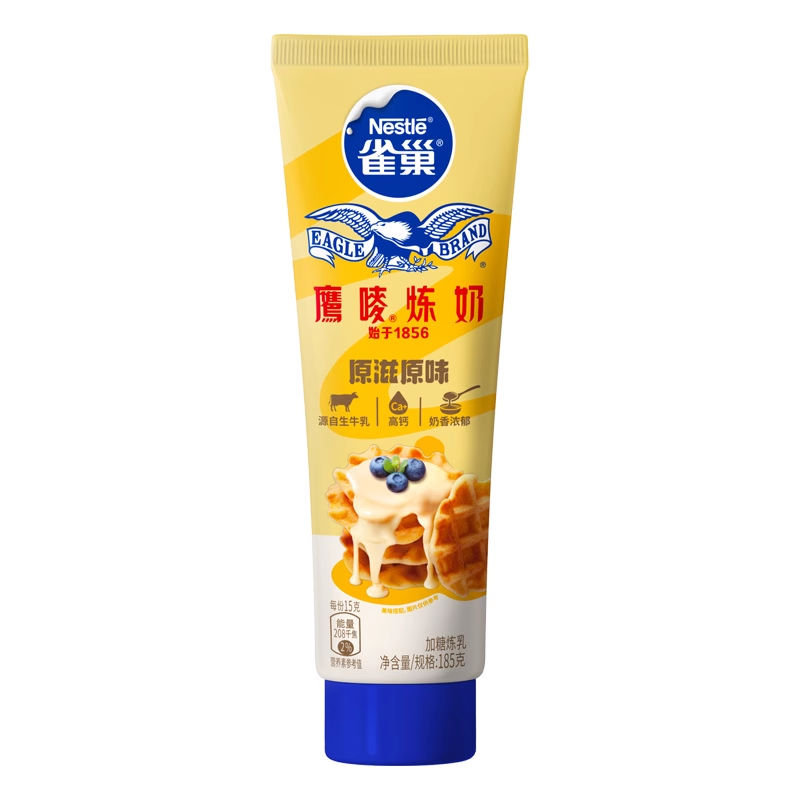 雀巢鹰唛炼奶炼乳185g 低脂原味香甜草莓练奶蛋挞奶茶淡奶抹面包