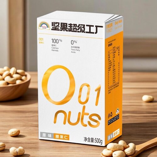 天虹牌熟腰果仁越南生干腰果500g