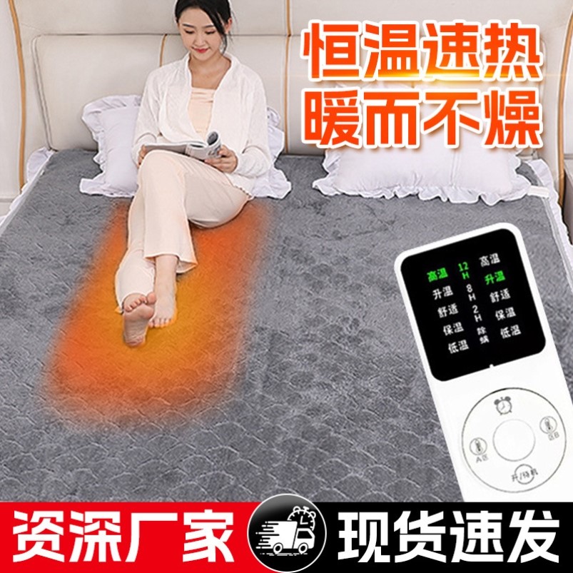 正品电热毯单人双人双控电褥子三人加大加厚调温除螨宿舍安全防水
