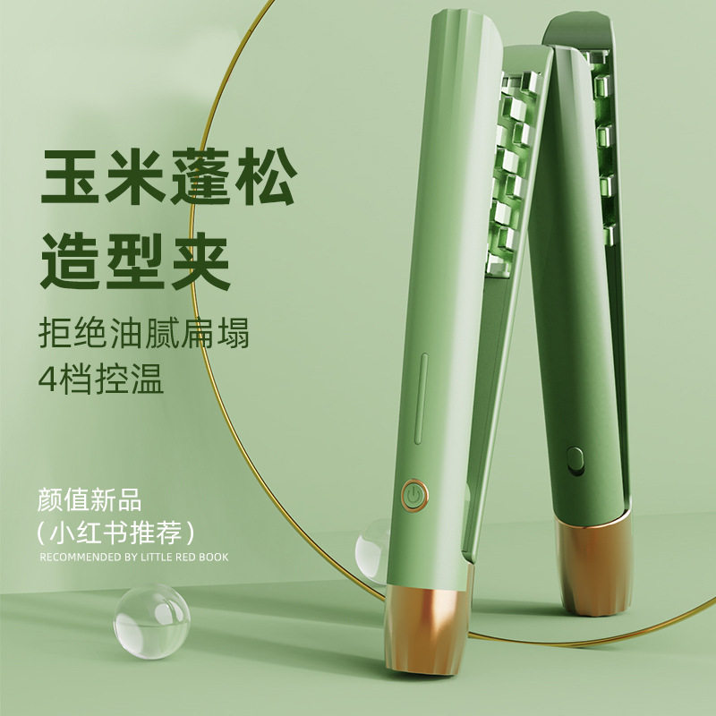 迷你玉米烫夹板玉米夹须电头发蓬松器电发器头顶垫发根神器卷发棒