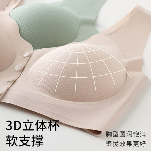 前扣哺乳内衣钢圈软支撑