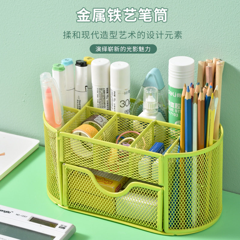 创意金属笔筒大容量收纳