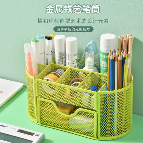 创意金属笔筒大容量收纳