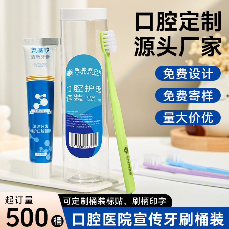 成人桶装护理套装可印制logo