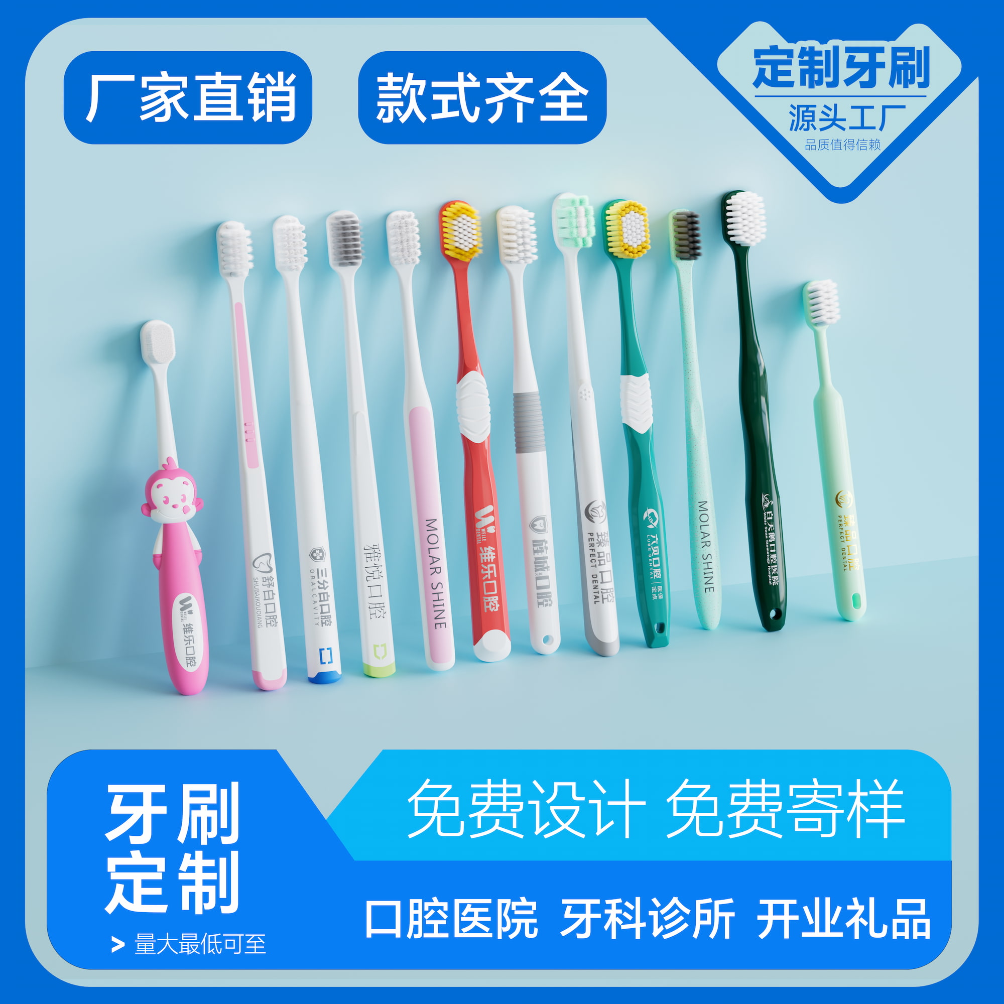 口腔医院牙科诊所礼品赠送定制套装样品牙刷广告可定制LOGO伴手礼