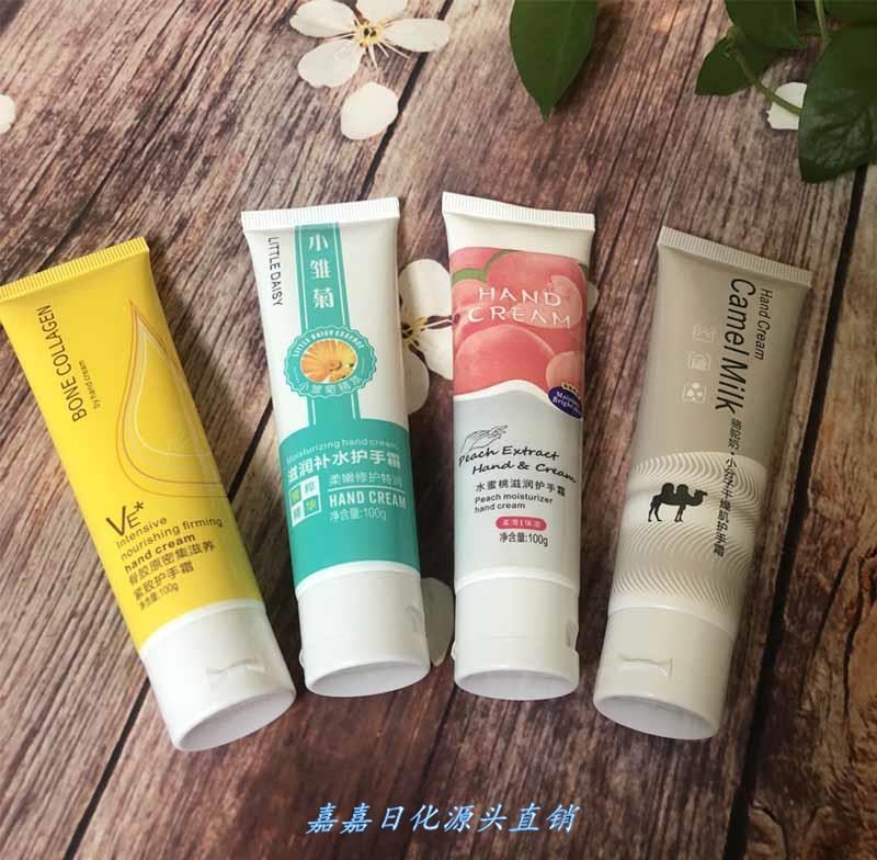 倾慕小铺滋润补水护手霜骨胶原小雏菊水蜜桃骆驼奶防干防裂防冻.