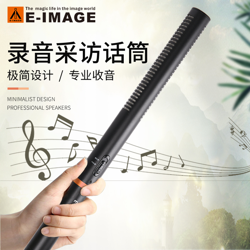 意美捷PM-976专业录音话筒防风笼猪笼摄像机专业碳纤维收音挑杆5M