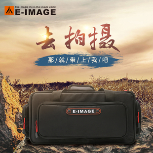 意美捷EB-616专业摄像机包DV脚架包耐磨防水大口径镜头车载防护包