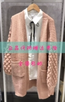 Lagogo / 拉 谷 2019 mùa thu mới phần dài cổ chữ V bên ngoài áo len dệt kim rộng ICMM838C25 - Đan Cardigan áo len cổ lọ