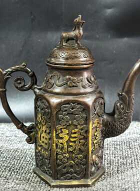 紫铜鎏金福禄寿喜壶摆件家居装饰工艺品摆设重约450克