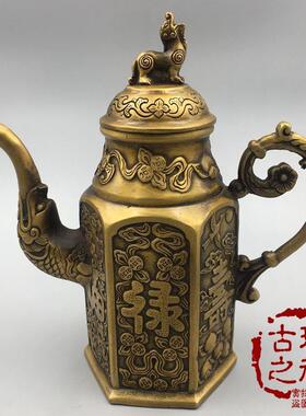 工艺仿古风居家摆件福禄寿铜酒壶