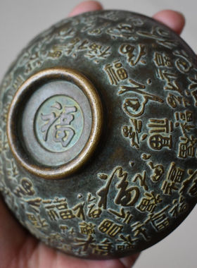 铜碗招财摆件农村老古董