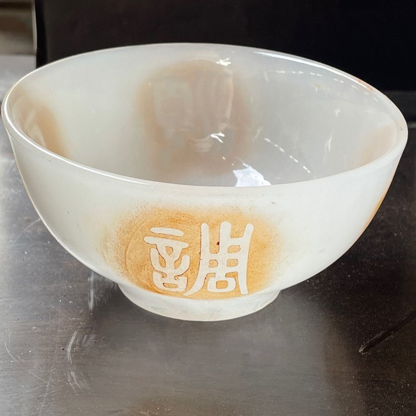 古玩捡漏乾隆年制明清复古玉石高古玉做旧岫玉老物件旧货玉碗摆件