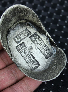 大清库银仿古钱币银锭银元宝乾隆年造银锭银元宝字款随机发