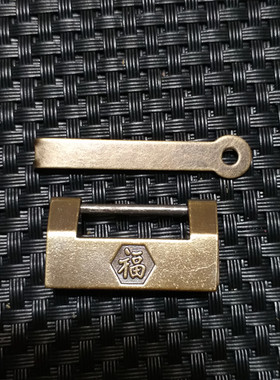 古玩福字纯铜手饰盒