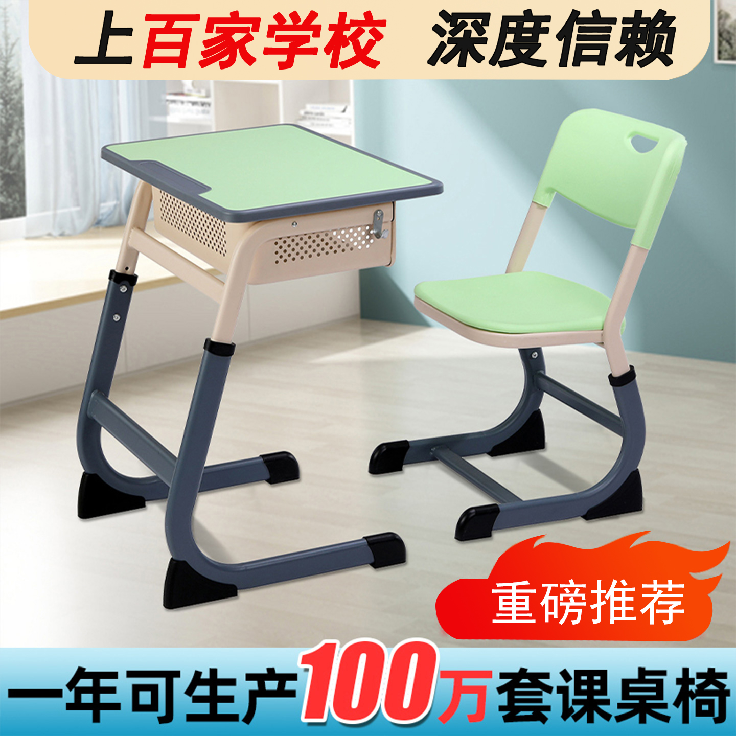 辅导作业培训家用儿童学习桌