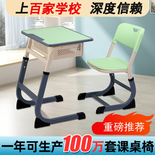 辅导作业培训家用儿童学习桌