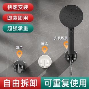 新款简约吸盘花洒支架免打孔花洒支架固定器免打孔墙壁卫生间挂钩