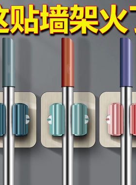 拖把壁挂夹挂钩免打孔浴室卫生间收纳神器强力粘胶壁挂拖布夹钩DD