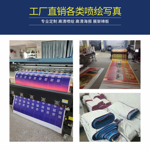 灯布5米宽幅不拼接高清喷绘大型