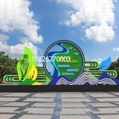 价值观标牌公园小品花草牌户外社区宣传栏广告牌标识小品导视牌