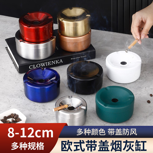 客厅办公室车载漏斗网咖烟灰缸