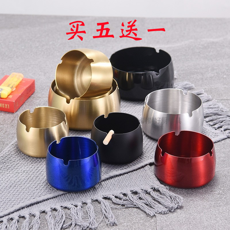 不锈钢防风烟灰缸多颜色创意创意