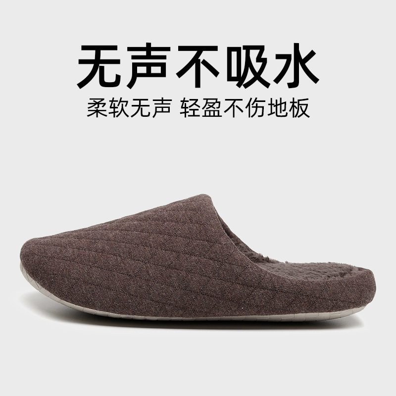 秋冬季无声软底室内可机洗防滑保暖居家用棉拖鞋,女鞋,棉鞋,淘宝优惠券,粉丝福利购,淘宝优惠卷