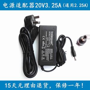 MSI微星显示器Opptix G24C4 G2722电源适配器20V2.25A充电器线