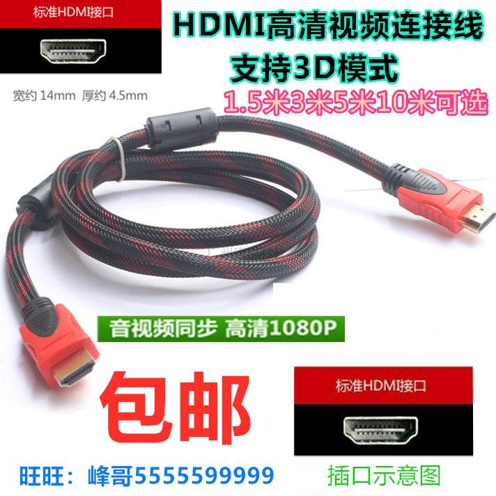 适用benq明基投影仪连接摄影仪电脑相机高清hdmi数据线20米5米10