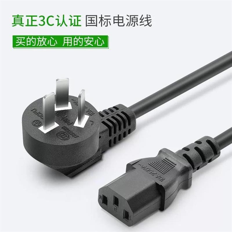 适用Decathlon迪卡侬跑步机电源线 健身器材DOMYOS EQ三孔电源线