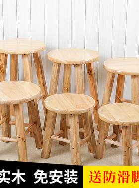 实木凳橡木餐凳子原木小板凳家用矮凳整装儿童小圆凳茶几换鞋凳椅