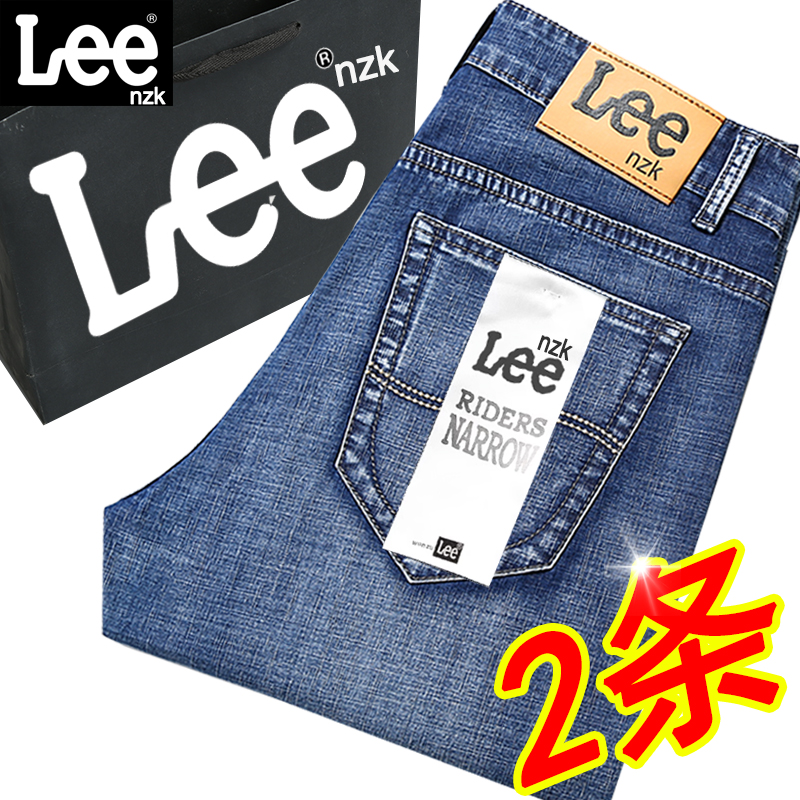 Lee薄款宽松直筒牛仔裤男弹力