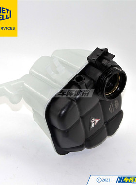 马瑞利1665000049膨胀水箱副水壶适用于奔驰M级GL级GLE/W166X166