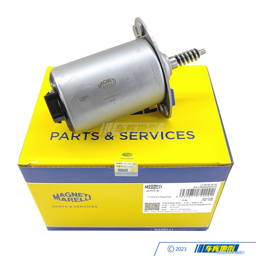 马瑞利11377548388伺服马达偏心轴电机适用宝马N52/1357系X1X3X5