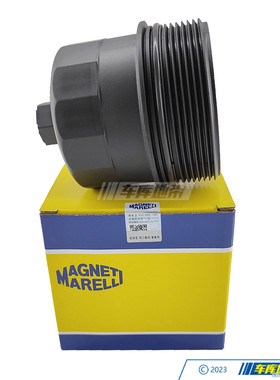 马瑞利N62N机滤盖子11427521353适用宝马5系6系7系X5E60E66E53E70